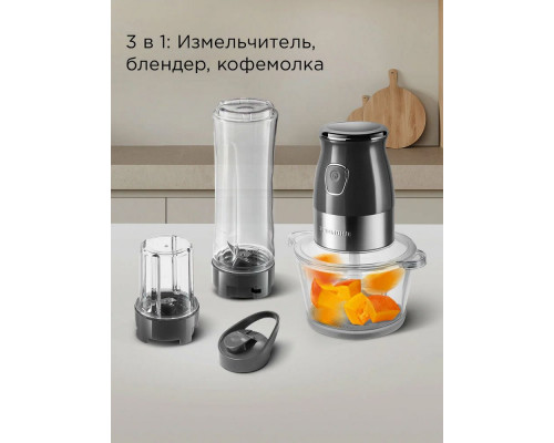 Измельчитель REDMOND CR2701 серый Измельчитель REDMOND CR2701 серый