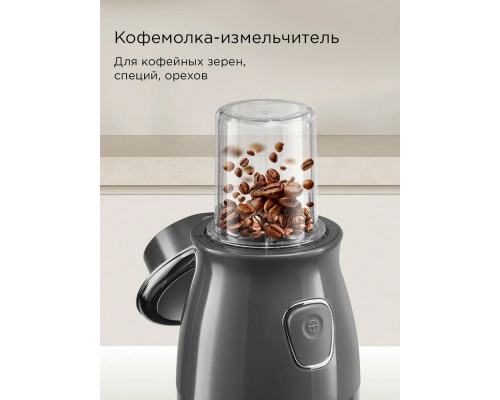 Измельчитель REDMOND CR2701 серый Измельчитель REDMOND CR2701 серый