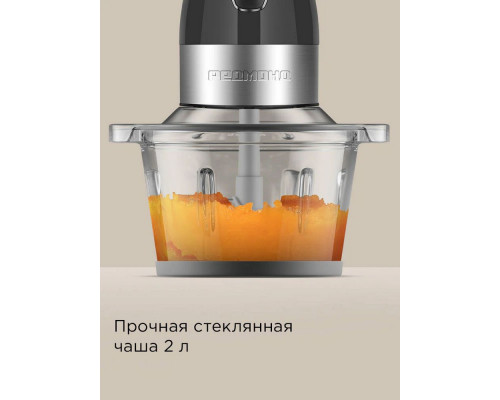 Измельчитель REDMOND CR2701 серый Измельчитель REDMOND CR2701 серый