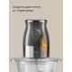 Измельчитель REDMOND CR2701 серый
