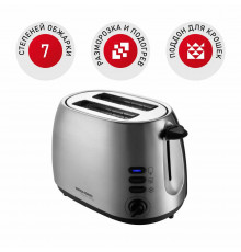 Тостер REDMOND RT-M404 нерж.