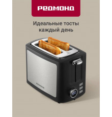 Тостер REDMOND T901 черный/бронза