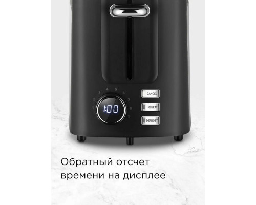 Тостер REDMOND T901 черный/бронза Тостер REDMOND T901 черный/бронза