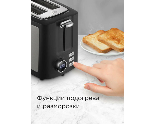 Тостер REDMOND T901 черный/бронза Тостер REDMOND T901 черный/бронза