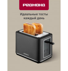Тостер REDMOND T905 черный
