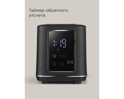 Тостер REDMOND T905 черный Тостер REDMOND T905 черный