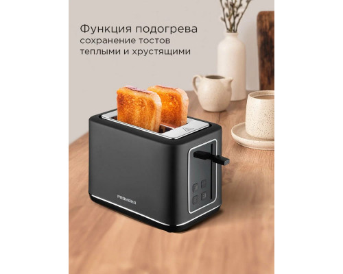 Тостер REDMOND T905 черный Тостер REDMOND T905 черный