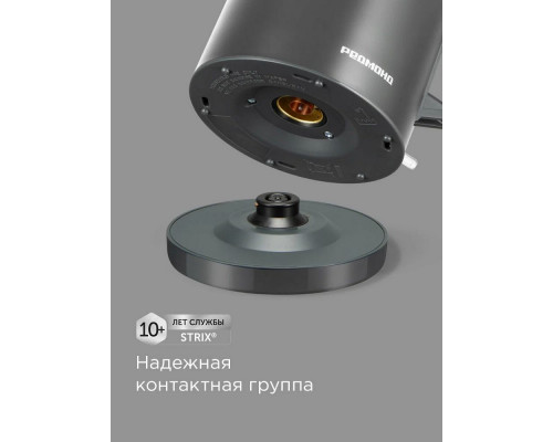 Чайник REDMOND KM 236 серый Чайник REDMOND KM 236 серый