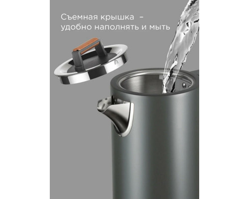 Чайник REDMOND KM 236 серый Чайник REDMOND KM 236 серый