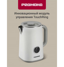 Чайник REDMOND KM 237 белый