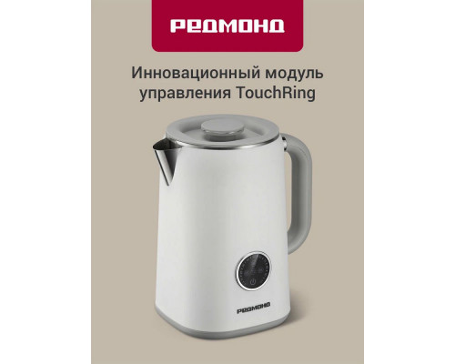 Чайник REDMOND KM 237 белый Чайник REDMOND KM 237 белый