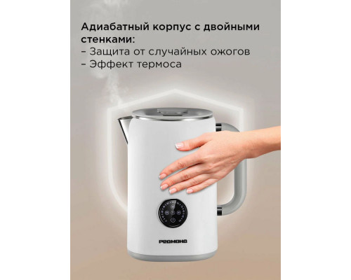 Чайник REDMOND KM 237 белый Чайник REDMOND KM 237 белый