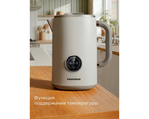 Чайник REDMOND KM 237 белый Чайник REDMOND KM 237 белый
