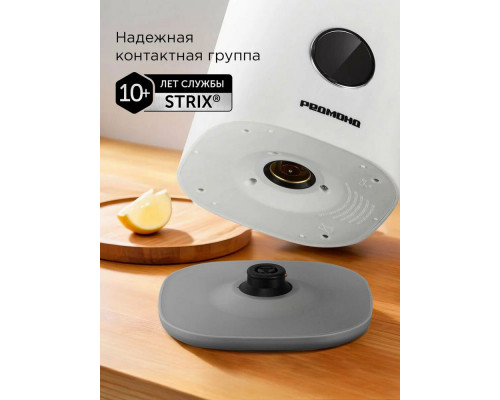 Чайник REDMOND KM 237 белый Чайник REDMOND KM 237 белый
