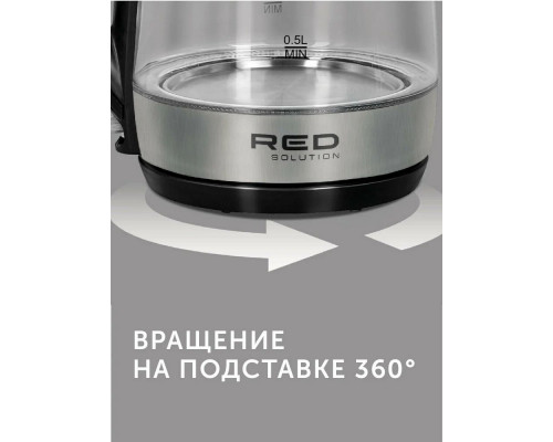 Чайник REDMOND RK-G193 стекло/черный Чайник REDMOND RK-G193 стекло/черный