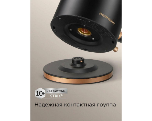 Чайник REDMOND KM 240 черный/бронза Чайник REDMOND KM 240 черный/бронза