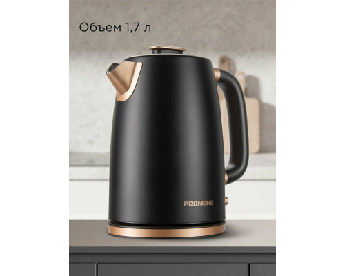 Чайник REDMOND KM 240 черный/бронза Чайник REDMOND KM 240 черный/бронза
