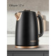 Чайник REDMOND KM 240 черный/бронза