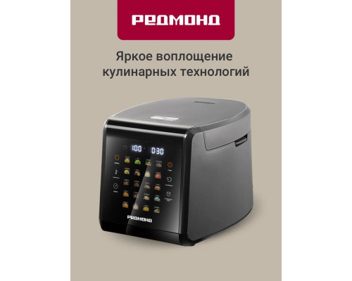Мультиварка REDMOND MC-105 серый Мультиварка REDMOND MC-105 серый