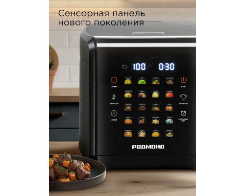 Мультиварка REDMOND MC-105 серый Мультиварка REDMOND MC-105 серый