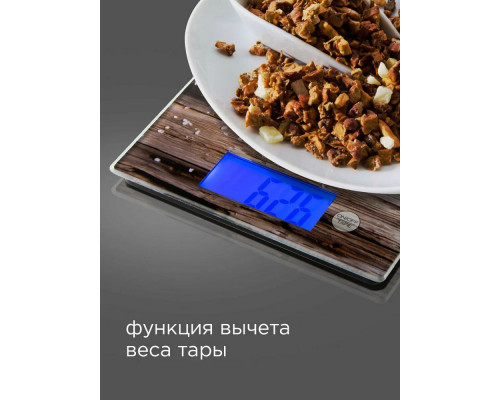 Кухонные весы REDMOND RS-736 рисунок/специи Кухонные весы REDMOND RS-736 рисунок/специи