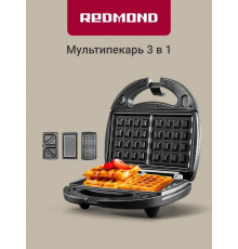 Мультипекарь REDMOND MB1205 черный