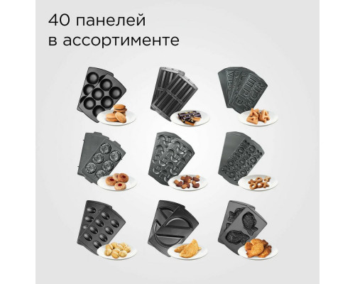 Мультипекарь REDMOND MB1205 черный Мультипекарь REDMOND MB1205 черный