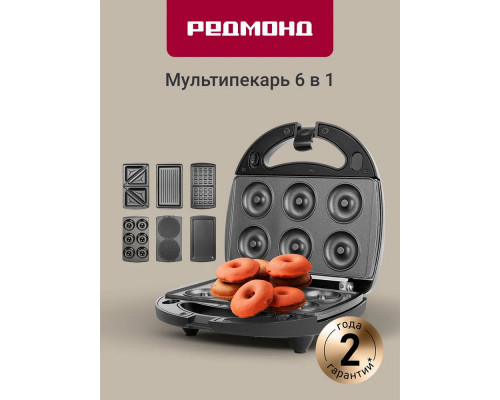 Мультипекарь REDMOND MB1203 черный Мультипекарь REDMOND MB1203 черный