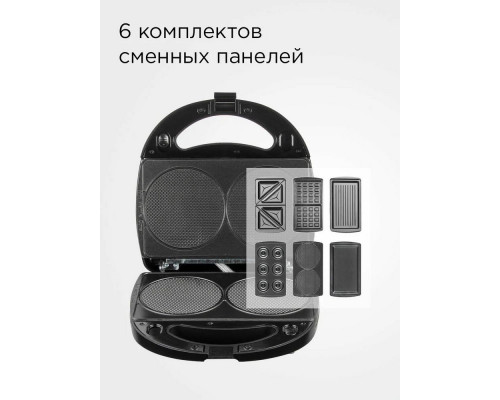 Мультипекарь REDMOND MB1203 черный Мультипекарь REDMOND MB1203 черный