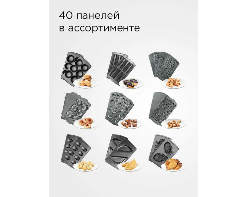 Мультипекарь REDMOND MB1203 черный Мультипекарь REDMOND MB1203 черный