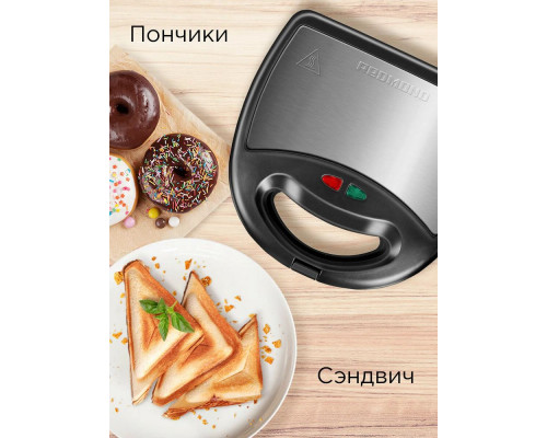 Мультипекарь REDMOND MB1203 черный Мультипекарь REDMOND MB1203 черный
