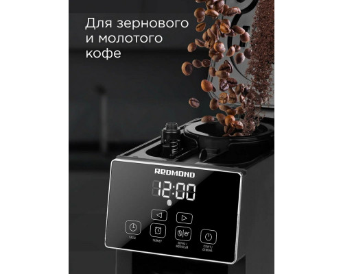 Кофеварка REDMOND CM 703 черный Кофеварка REDMOND CM 703 черный