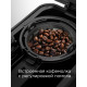 Кофеварка REDMOND CM 703 черный