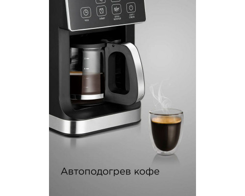 Кофеварка REDMOND CM 703 черный Кофеварка REDMOND CM 703 черный