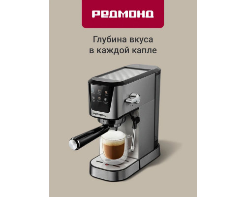 Кофеварка REDMOND CM 716 сталь Кофеварка REDMOND CM 716 сталь