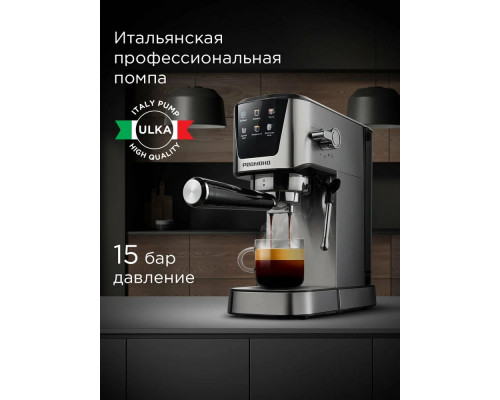 Кофеварка REDMOND CM 716 сталь Кофеварка REDMOND CM 716 сталь