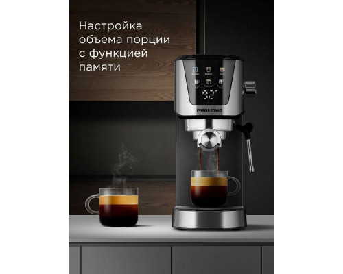 Кофеварка REDMOND CM 716 сталь Кофеварка REDMOND CM 716 сталь