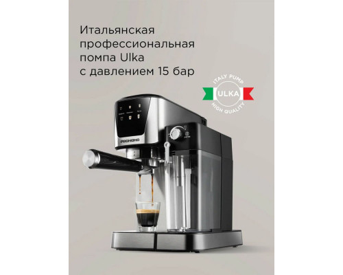 Кофеварка REDMOND CM 715 сталь Кофеварка REDMOND CM 715 сталь
