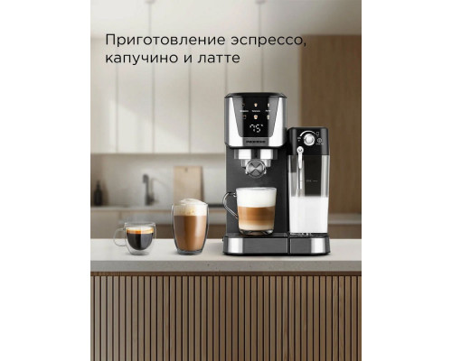 Кофеварка REDMOND CM 715 сталь Кофеварка REDMOND CM 715 сталь