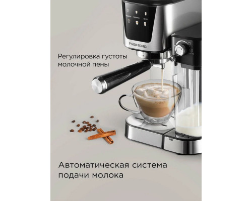 Кофеварка REDMOND CM 715 сталь Кофеварка REDMOND CM 715 сталь