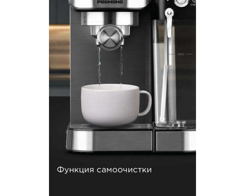 Кофеварка REDMOND CM 715 сталь Кофеварка REDMOND CM 715 сталь