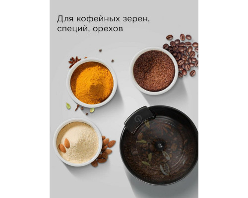 Кофемолка REDMOND CG 805 бежевый Кофемолка REDMOND CG 805 бежевый