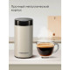 Кофемолка REDMOND CG 805 бежевый