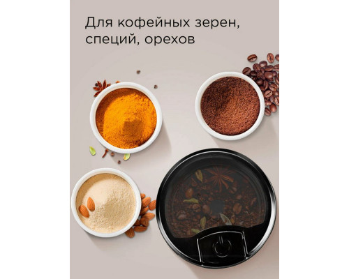 Кофемолка REDMOND CG 804 серый/металл Кофемолка REDMOND CG 804 серый/металл