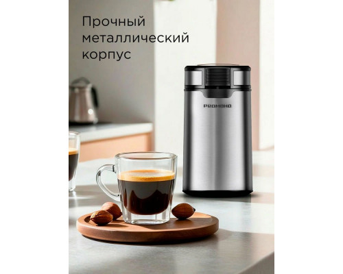 Кофемолка REDMOND CG 804 серый/металл Кофемолка REDMOND CG 804 серый/металл