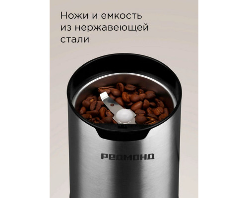 Кофемолка REDMOND CG 804 серый/металл Кофемолка REDMOND CG 804 серый/металл