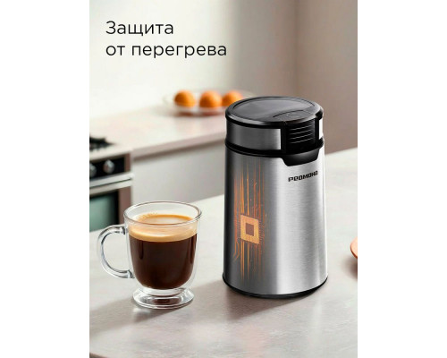 Кофемолка REDMOND CG 804 серый/металл Кофемолка REDMOND CG 804 серый/металл