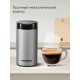 Кофемолка REDMOND CG 805 серебристый
