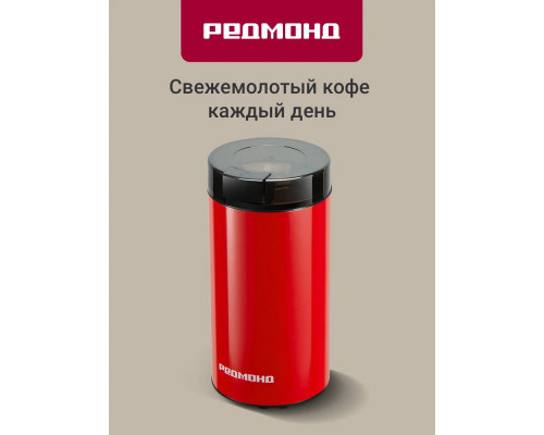 Кофемолка REDMOND CG 805 красный Кофемолка REDMOND CG 805 красный