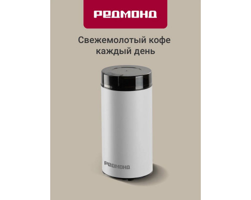 Кофемолка REDMOND CG 805 белый Кофемолка REDMOND CG 805 белый